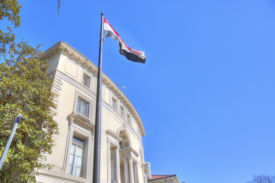 Virtual Tour – Embassy of Egypt, Washington DC